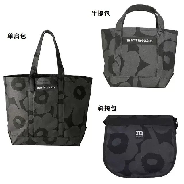 [คลังสินค้าพร้อม] กระเป๋า Messenger แบบพกพาลายดอกไม้สีดํา Marimekko