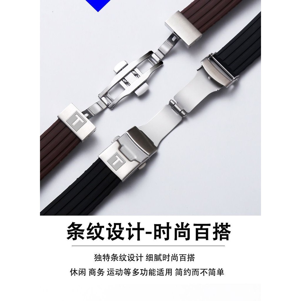 เหมาะสําหรับ Tissot Strap Rubber Le Locle T41 Duruer Junya สายซิลิโคน
