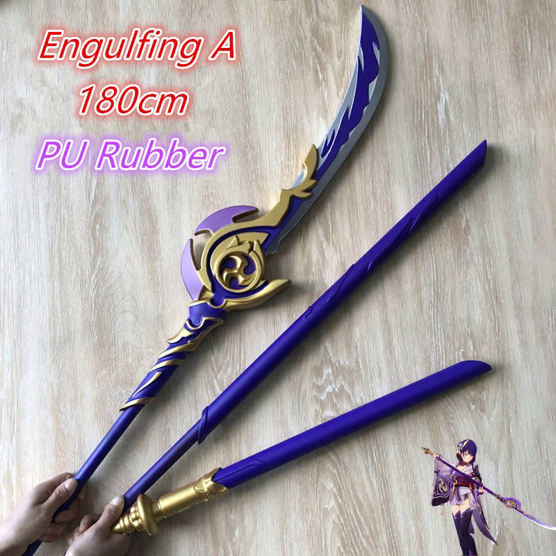 🎈 1:1 Cosplay Genshin Impact Sword Engulfing Lightning Sword Raiden Shogun Sword Weapon Safety PU Wo