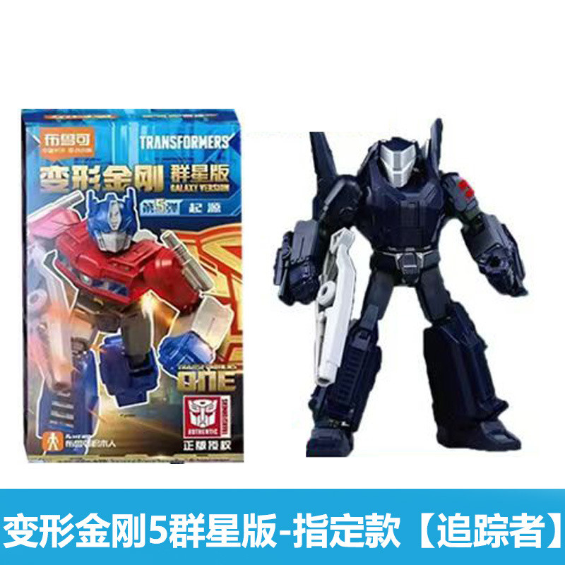ใหม่ Bruco Transformers Fifth Bullet Star Version Origin 5 Optimus Prime Hidden Boy Toy Building Blocks G