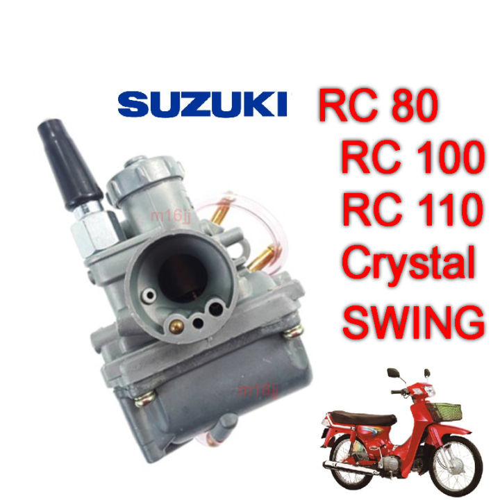 คาร์บู รุ่น SUZUKI RC100/ RC110/ RC80/ CRYSTAL/ SWING - ซูซูกิ อาร์ซี100/อาร์ซี110/อาร์ซี80/ คริสตัล