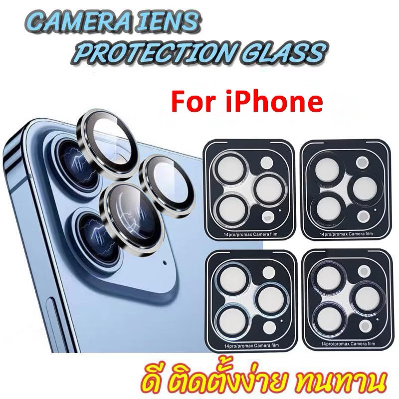 Max ฟิล์มกล้อง ไอโฟน ฟิล์มหลัง กล้องหลัง เลนส์กล้อง กระจกกล้อง For iphone 14 15 Plus 15 11 12 13 14 Pro Max