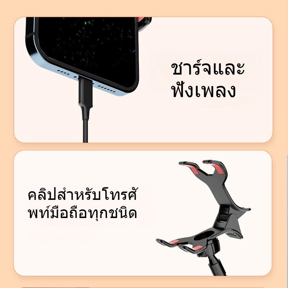 ขาตั้งโทรศัพท์มือถือปรับมุมได้ 360 องศาสำหรับวางบนเตียง thumbnail 8