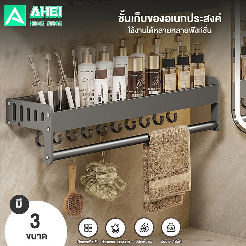 ชั้นวางเครื่องปรุงติดผนัง ชั้นวางของในครัว ชั้นใส่ของติดผนัง ห้องน้ำ ห้องครัว ไม่ต้องเจาะกำแพง ทนทานแข็งแรงไม่หลุดง่าย