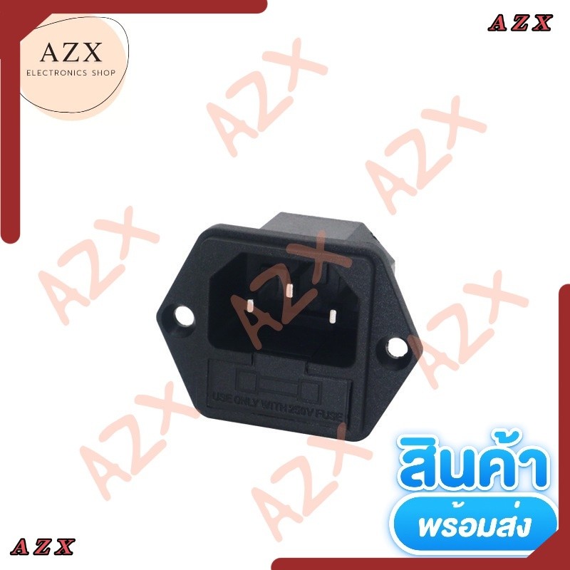 พร้อมส่ง! ซ็อกเก็ต Ac ฟิวส์สําหรับ Pc Ac Cable Input