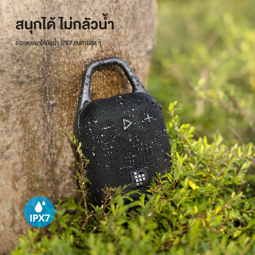 Tronsmart Mirtune H1 Portable Speaker 8W ลำโพงบลูทูธ 5.3 รองรับ Application กันน้ำ IPX7