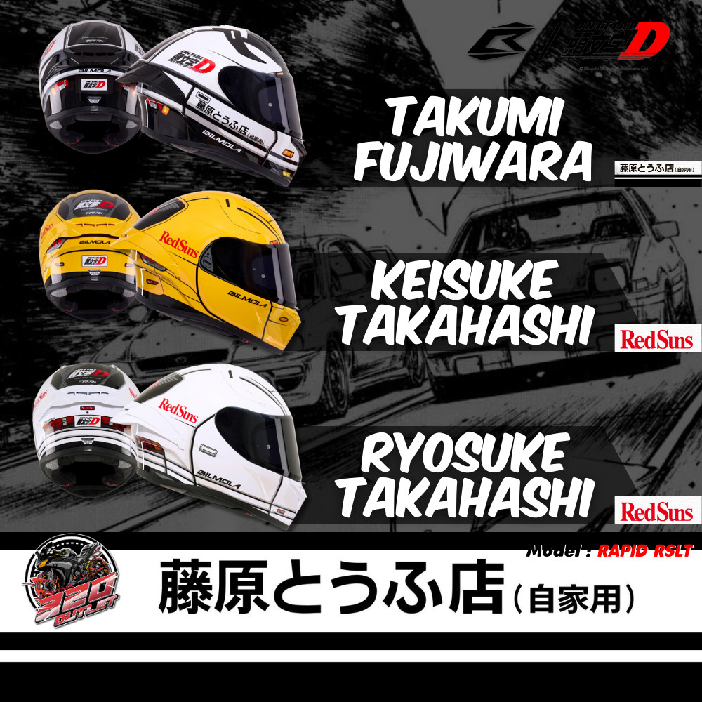320SP OUTLET หมวกกันน็อค Bilmola x Initial D Limited Edition | 3  ลายพร้อมส่ง ส่งฟรี!! 320SP OUTLET