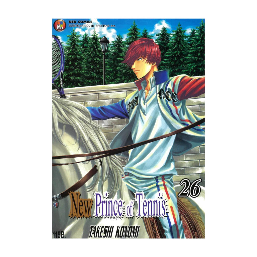 นายอินทร์ หนังสือ New Prince of Tennis ภาค 2 เล่ม 26