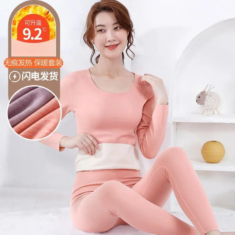 heattech ฮีทเทค ชุดเซต คอกลม กางเกงยืดฤดูใบไม้ร่วง เพิ่มความร้อน กำมะหยี่หนาพิเศษ