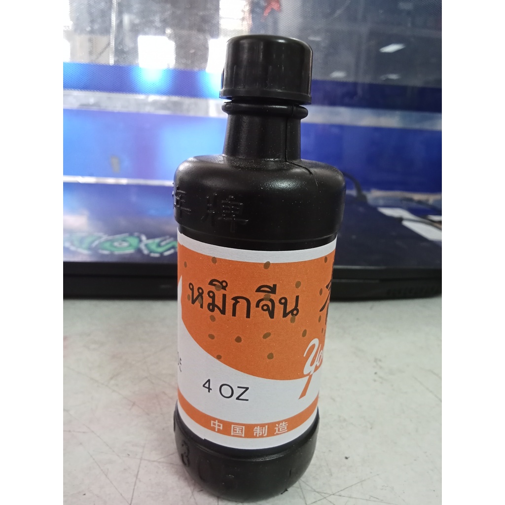 หมึกจีน สีดำ 115 ml. (4 ออนซ์) ใส่บักเต้าตีเส้น ใช้เขียนอักษรจีน ใช้กับพู่กัน