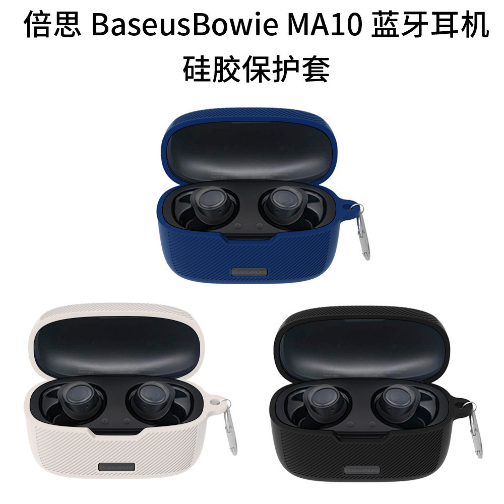 Stock Readysolid Color Silicone Headphone Soft Cases for Baseus Bowie MA10 with Hook