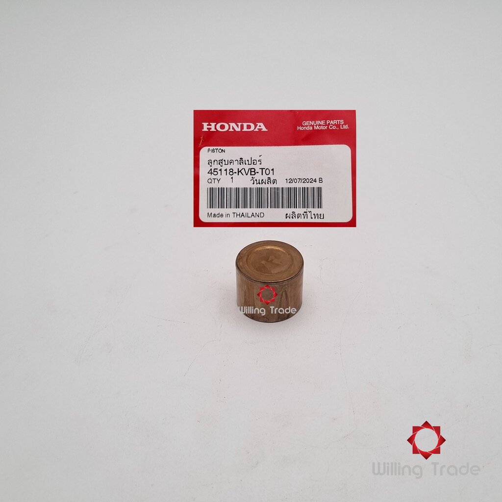 ลูกสูบคาร์ลิเปอร์ (WX835) HONDA: (45118-KVB-T01) CLICK110-I ... แพ๊คละ 1 ชิ้น... [แท้ศูนย์ 100%] ...
