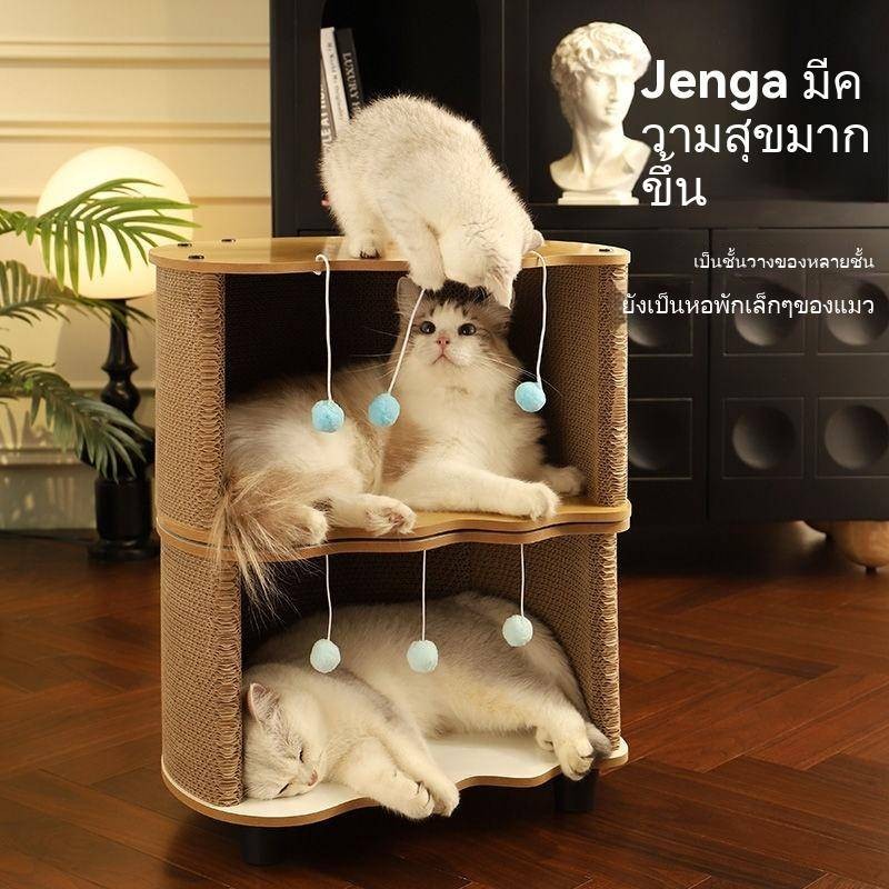 Miaoxianer นวนิยาย Cat Scratching Board ครอกแมวแบบบูรณาการห้องนั่งเล่นโต๊ะกาแฟ Universal ทนต่อการสึกหรอ Non-Danddr