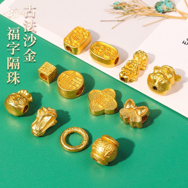 ทรายสีทองโบราณรักษาสีโคลเวอร์สี่ใบลูกปัดเครื่องประดับ DIY ทำด้วยมือเครื่องประดับชุบทองสร้อยข้อมือลูกปัดโอนลูกปัด