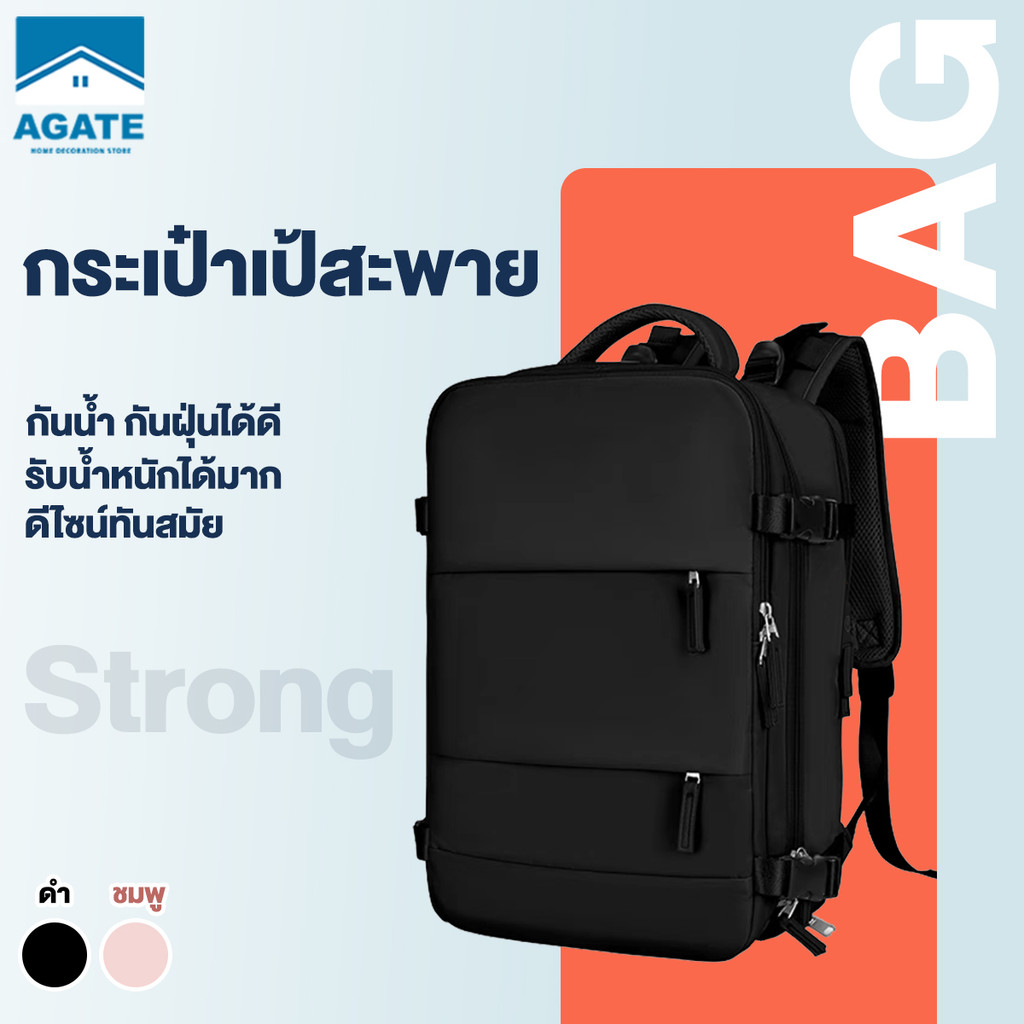 กระเป๋าเป้สะพายหลัง กระเป๋าเป้เดินทาง กระเป๋าเป้แฟชั่นเกาหลี backpack travel ถุงแยกเปียกและแห้ง สไตล์นักธุรกิจ