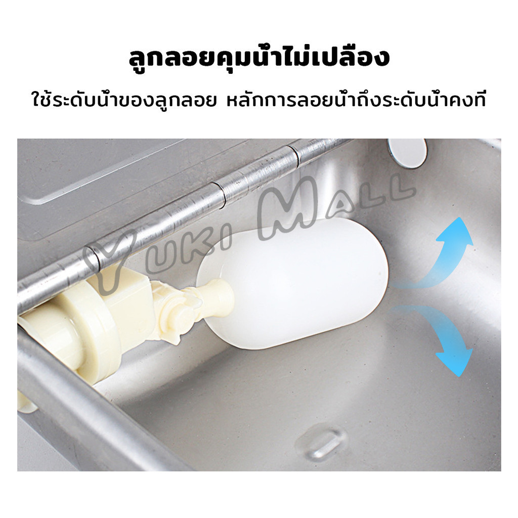 Yuki ลูกลอย สำหรับถังเก็บน้ำ แข็งแรง ทน ลูกลอยอัตโนมัติ ลูกลอยก๊อกน้ำ ขนาดเกลียว 4หุน/6หุน float valve