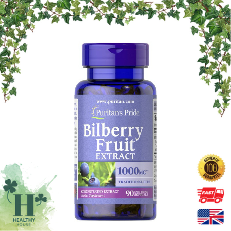 พร้อมส่ง Puritan's Pride บำรุงสายตา Bilberry 1000mg 180/ 90 softgels ต้อกระจก ต้อหิน ใช้มือถือ สายตา