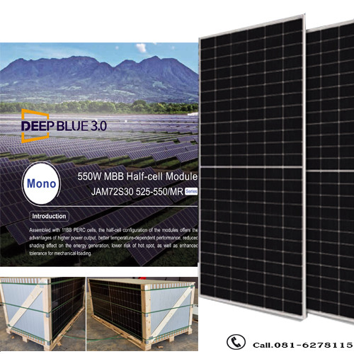 แผงโซล่าเซลล์ 600W มีรับประกัน พลังงานแสงอาทิตย์ แผงโซล่า โซล่าเซลล์