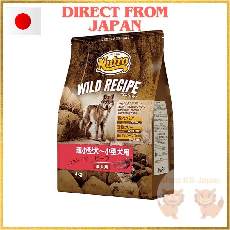 【Direct from Japan】Nutro Wild Recipe Beef 4kg Dog Food for Super Small Dogs to Small Dogs (Adults) [