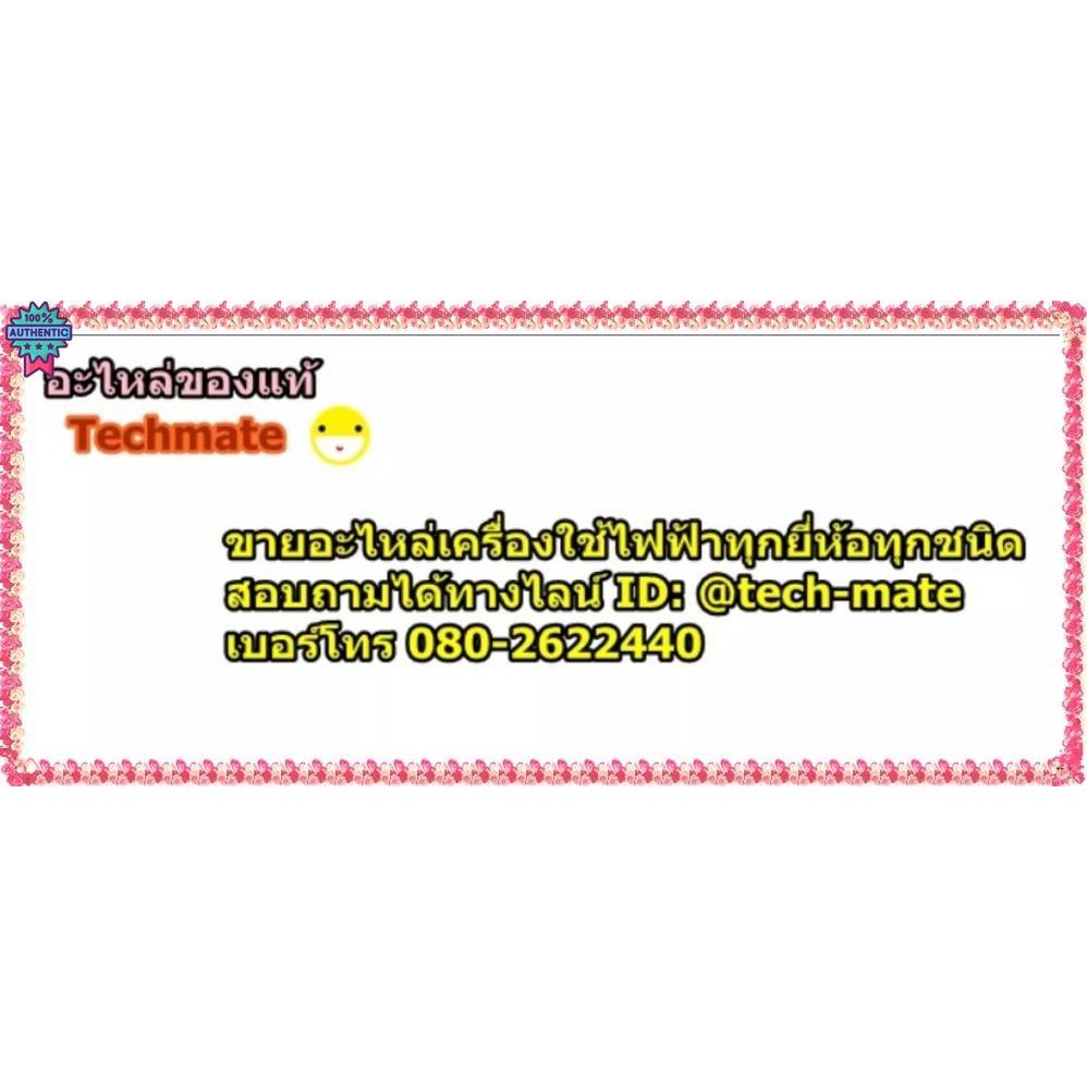 อะไหล่genuine/จานใพัดเครื่องซักผ้าฝานไฮเออร์/0030207871F/Haier/HWM100-1826T/Pulsator  รุ่นที่ใช้งาน 