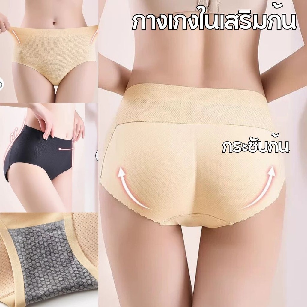 AJAYGNA กางเกงเสริมก้น กางเกงในเสิมก้น กางเกงในผู้หญิง ผ้าใส่สบาย SZD