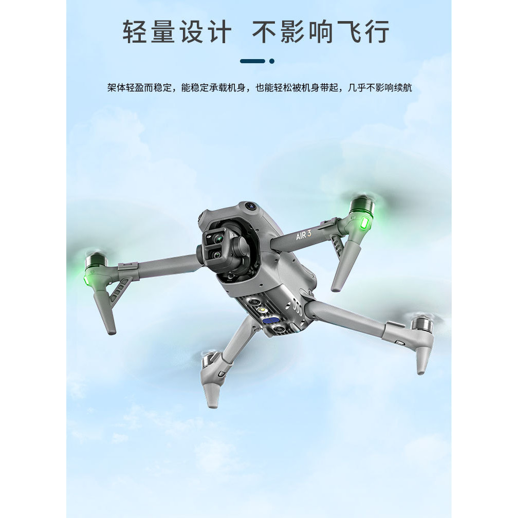 Startrc เหมาะสําหรับ DJI Air 3S/Air 3 เพิ่ม Landing Stand อุปกรณ์เสริมขาตั้งกล้องป้องกัน