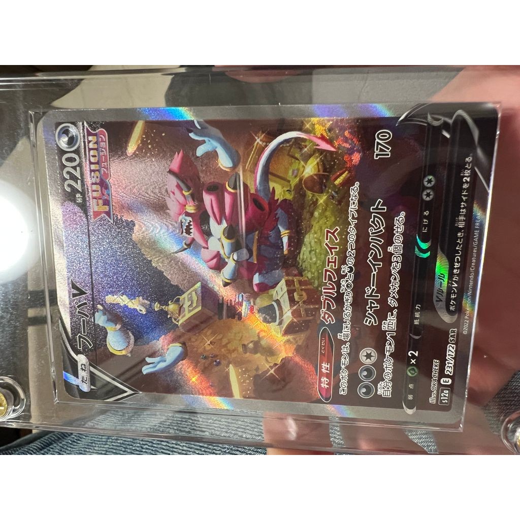 Pokemon Card Game Hoopa V SAR[s12a 231 172](High Class Pack "VSTAR Universe") Trading Cards 15186195