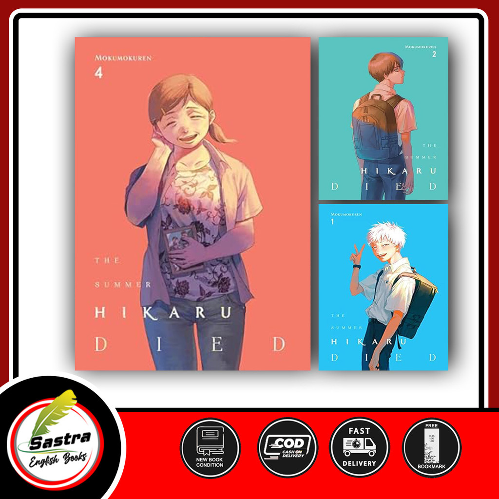 มังงะ: The Summer Hikaru Died โดย Mokumokuren