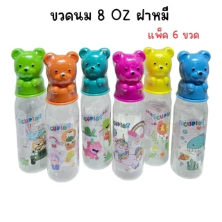 (ยกแพ็ค 6 ขวด) ขวดนม CUPID 8oz , 4oz , 2oz พร้อมจุก