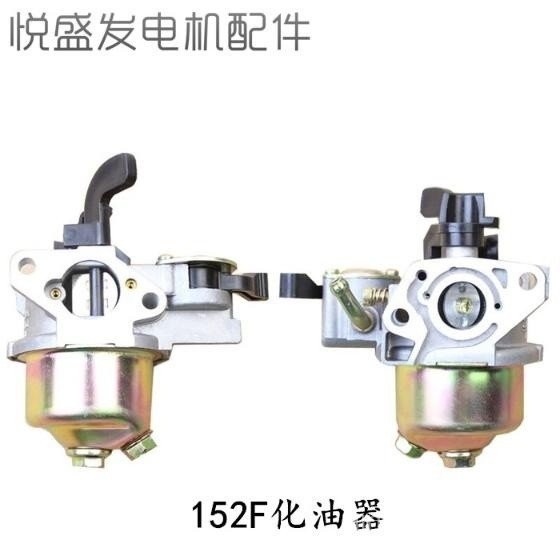 อุปกรณ์เสริมเครื่องกําเนิดไฟฟ้าเบนซิน ET9506501/1.5KW คาร์บูเรเตอร์ 152F154F มอเตอร์เบนซินคาร์บูเรเต