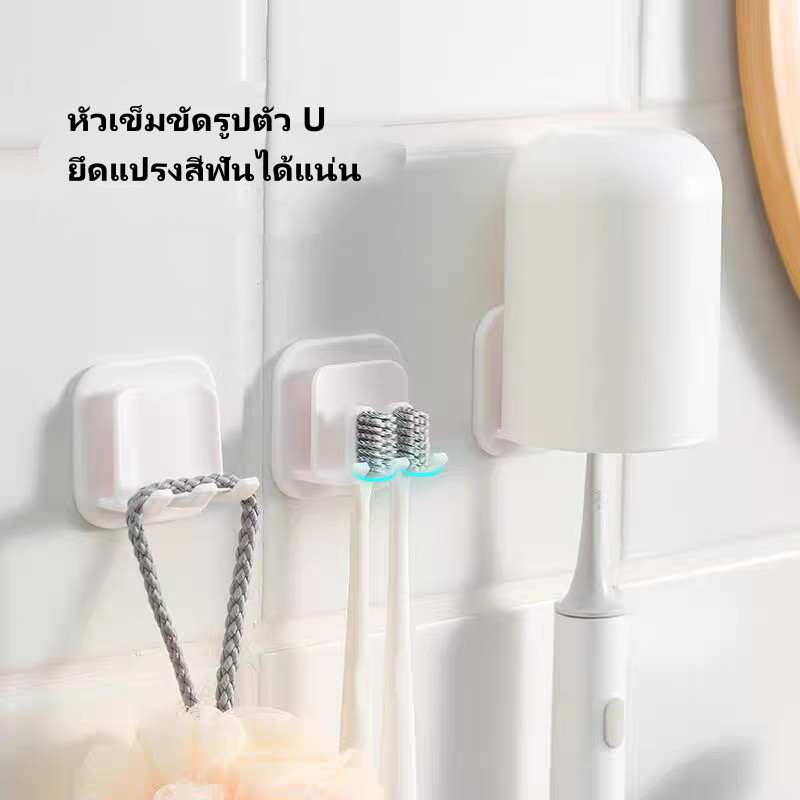 ที่ใส่แปรงสีฟันในห้องน้ำ ที่ใส่แปรงสีฟันติดผนัง ที่เก็บแปรงสีฟัน กาวในตัว ไม่ต้องเจาะผนัง