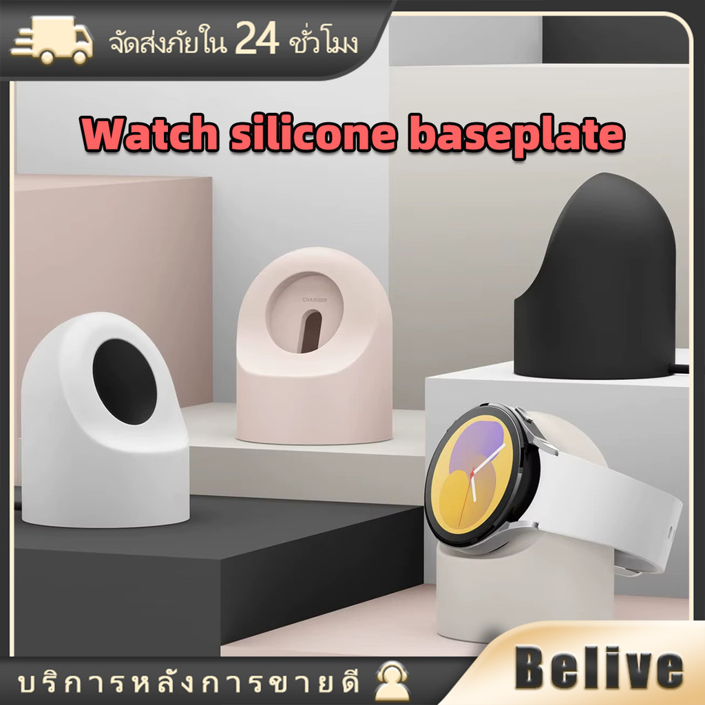 "แท่นชาจ  watch สำหรับนาฬิกา Series IWATCH/1/2/3 แท่นวางซิลิโคนแบบตั้งโต๊ะ
"