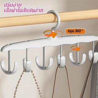 BLIVO ไม้แขวนเสื้อใน 12 ตะขอ สามารถหมุนได้ อเนกประสงค์ ไม้แขวนเสื้อ ช้สำหรับ เน็คไท ชุดชั้นใน ถุงน่อง ผ้าพันคอผ้าไหม