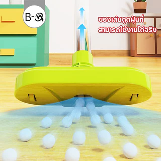 BHQ ชุดของเล่นทำความสะอาด ทำความสะอาดรถเข็นเก็บของ เครื่องดูดฝุ่นจำลอง ชุดไม้กวาด ไม้ถูพื้น
