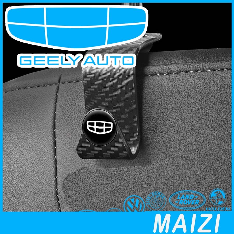[READY] GEELY EX5 Seat Back Hook Storage Hook Body Kit GEELY E5 อุปกรณ์ตกแต่งรถยนต์ geely ex5 PRZL