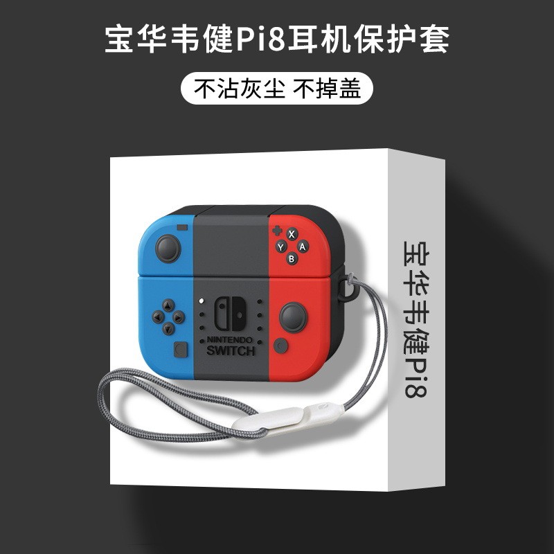 เหมาะสําหรับ BOWERS & WILKINS BOWERS Pi8 เคสหูฟัง B & W BOWERKINS Pi6 เคสป้องกัน