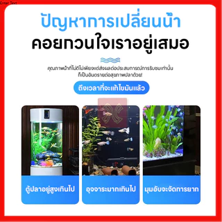 อุปกรณ์ดูดน้ำ ทำความสะอาดตู้ปลา กาลักน้ำ ล้างทรายฆ่าเชื้อ เครื่องเปลี่ยนน้ำตู้ปลา แรงดันดี ดูดขี้ปลา ถ่ายน้ำตู้ปลา