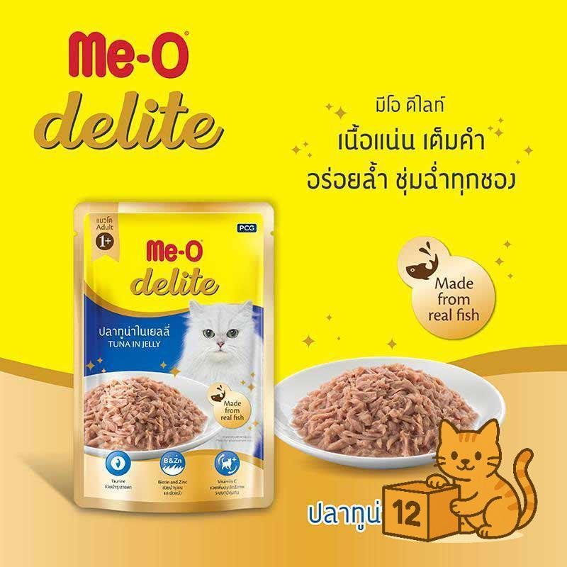 ( ยกโหล 12 ซอง ) Me-O Delite อาหารแมวเปียก  กลิ่นหอมเย้ายวน แมวเลียเกลี้ยงซอง อร่อยจนต้องขอเพิ่ม! รูปที่ 8