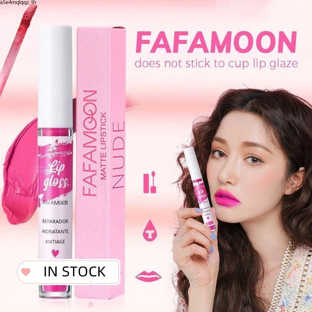 Fafamoon ลิปกลอสเนื้อแมทต์แบบไม่ติดถ้วย ลิปสติกเนื้อลิควิดเนื้อแมทต์ไม่ซีดจาง ลิปกลอสหลากสี เครื่องสำอางเพื่อความงาม