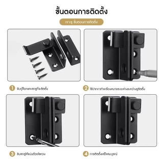 กลอนสแตนเลส Door Lotch Lock กลอนสับหูช้าง กลอนสับบานเลื่อน บานสวิง กลอนสับหน้าต่าง ไม่ต้องเจาะรู.