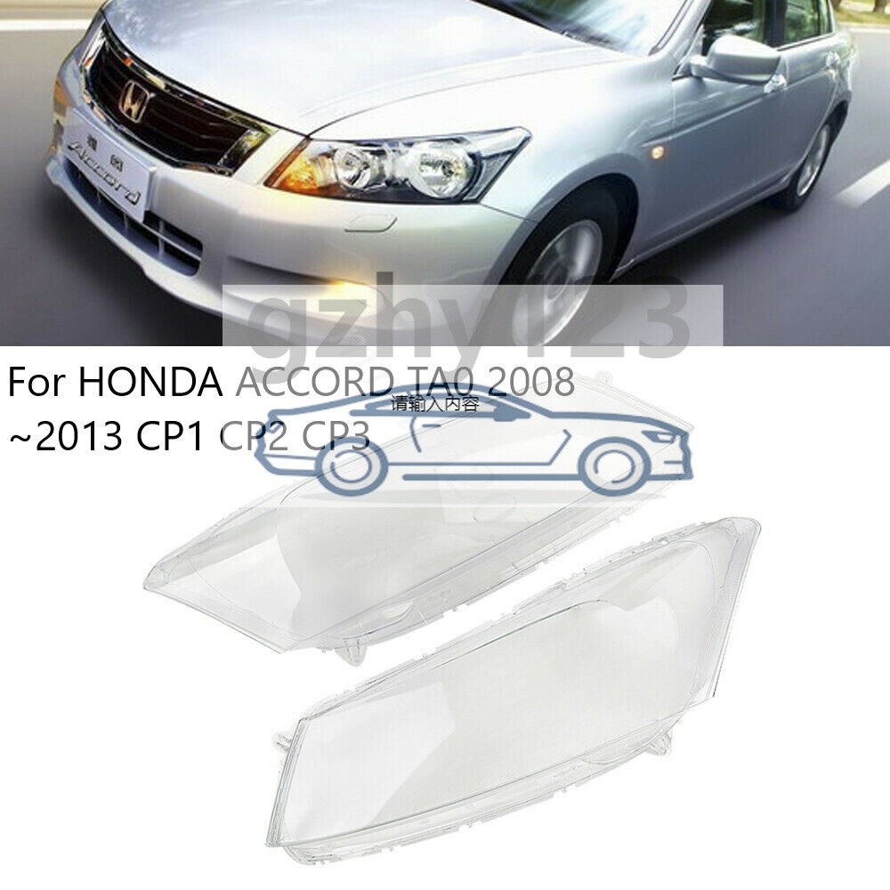 ฝาครอบไฟหน้า แบบเปลี่ยน สําหรับ Honda Accord 2008 2009 2011 2012