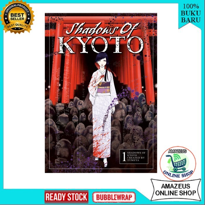 การ์ตูนมังงะ: Shadows of Kyoto - Yumiya AmazeusOnlineShop