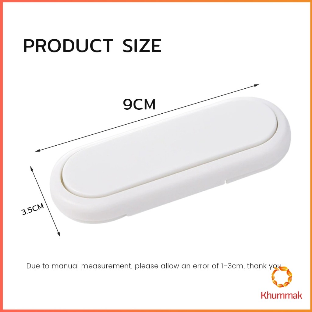 Khummak กลอนประตูตู้เสื้อผ้า ลิ้นชัก เพื่อความปลอดภัยของเด็ก กลอนประตูตู้เย็น มีกาวในตัว Child safety lock - รูปที่ 5