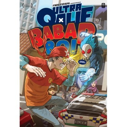 Ultra Qalif x Babap Boi 1: Dendam Terpendam M21/BM21