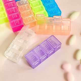 ตลับใส่ยา พกพาง่าย พร้อมส่ง