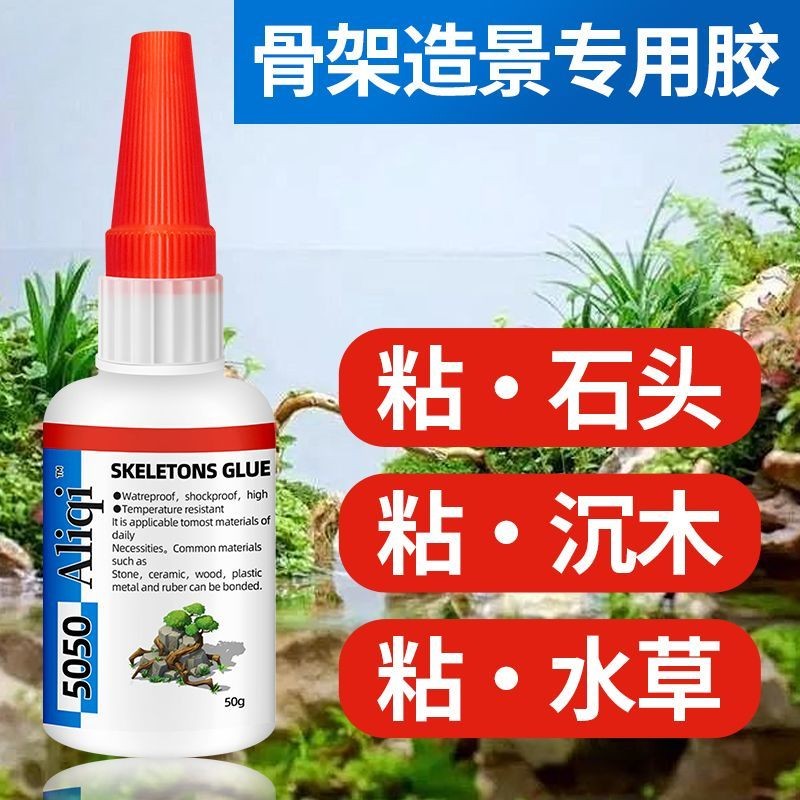 Premium Selection#Aquarium Water Feature Frame Glue for Sticking Fake Mountain Stones, Driftwood, Aq