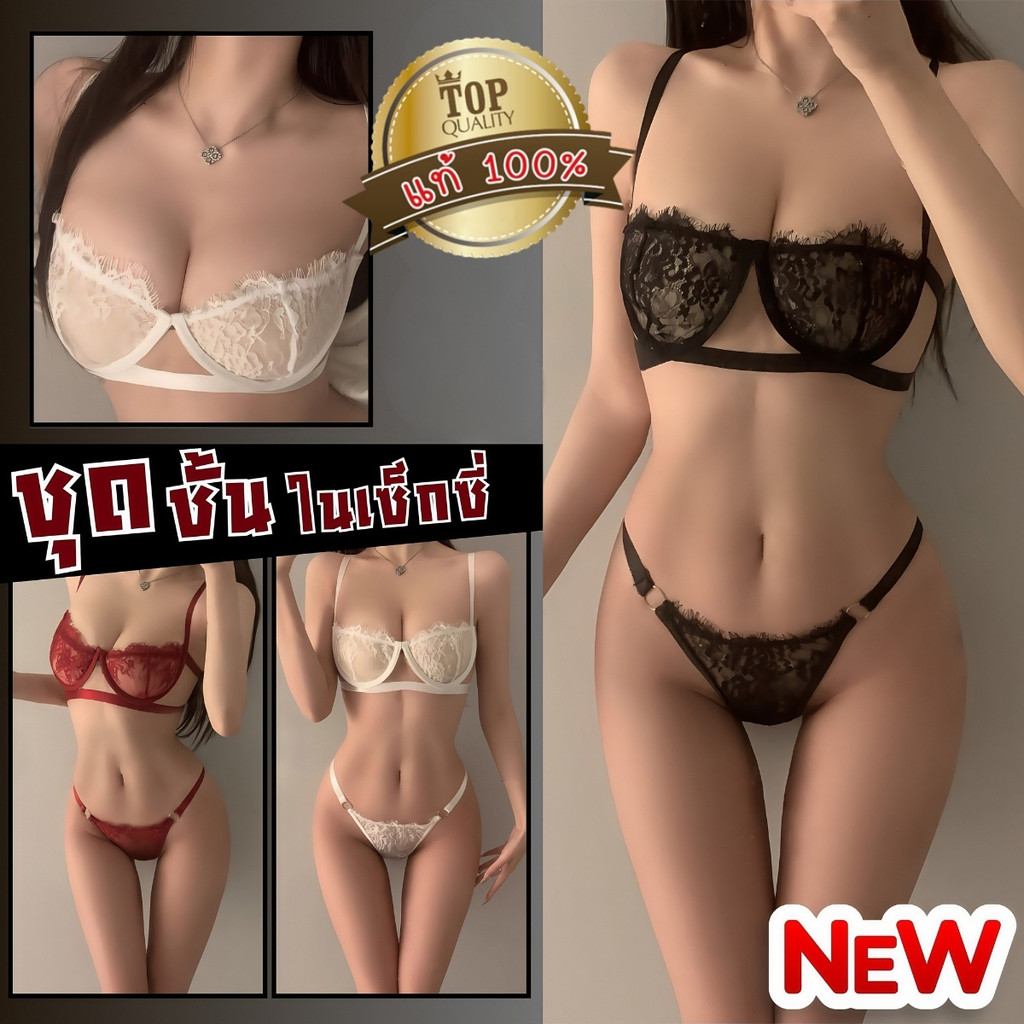 BIG SEXY ชุดชั้นในเซ็กซี่ยั่ว ชุดอ่อยผัว ชุดนอนลูกไม้เซ็กซี่ 🥀 M-5XL | 40-100กก. ร้อนแรง ลูกไม้แซ่บๆ
