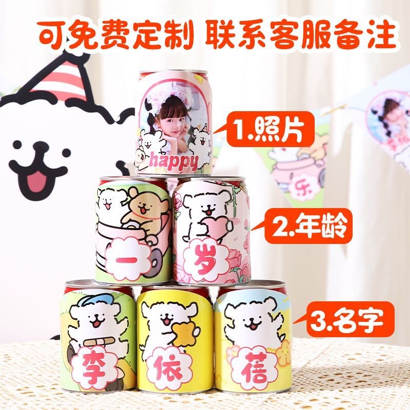 Wangzai สติกเกอร์ Line ธีมลูกสุนัขวันเกิดตกแต่ง Self-Adhesive สติกเกอร์ร้อยวันอุปกรณ์จัดเลี้ยง Party