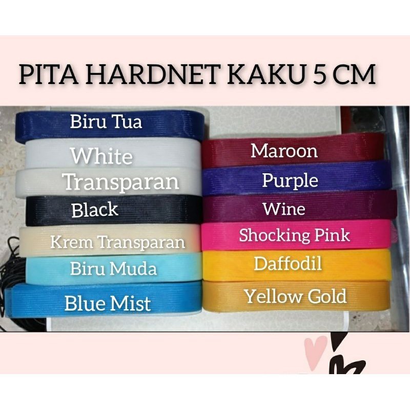 1 ม้วน (50 YARDS) - 5 CM | RIGID HARDNET RIBBON / HH HORSEHAIR FASCINATOR