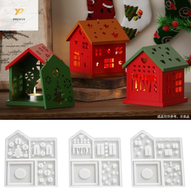 PPY House ซิลิโคนไฟกลางคืนขาตั้งแม่พิมพ์หัตถกรรม Moulds ซิลิโคนศิลปะหัตถกรรมแม่พิมพ์